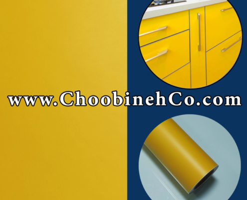 برچسب دکوراتیو مات زرد برای کابینت و کمد.