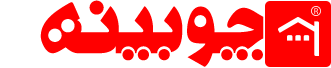 دکوراسیون چوبینه
