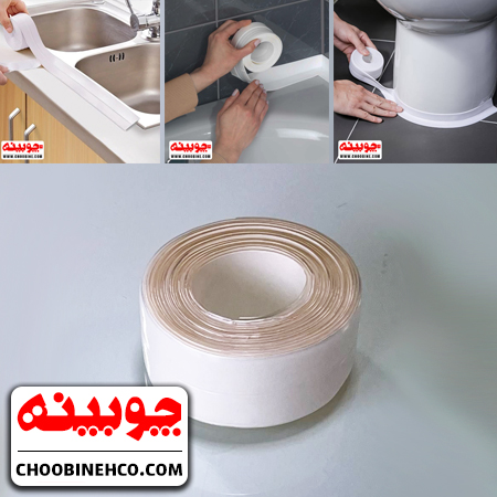 نوار آب بندی دور سینک و توالت فرنگی بیرنگ بی رنگ - شفاف - پی وی سی pvc - چوبینه