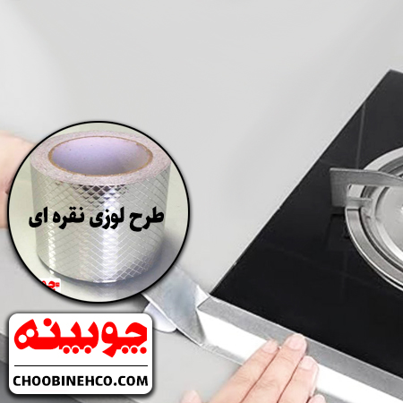 نوار-دور-سینک-و-گاز
