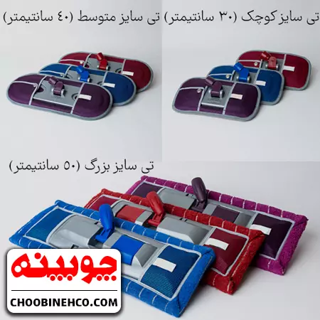 تی مخصوص واکس و شوینده و نظافت پارکت و کفپوش