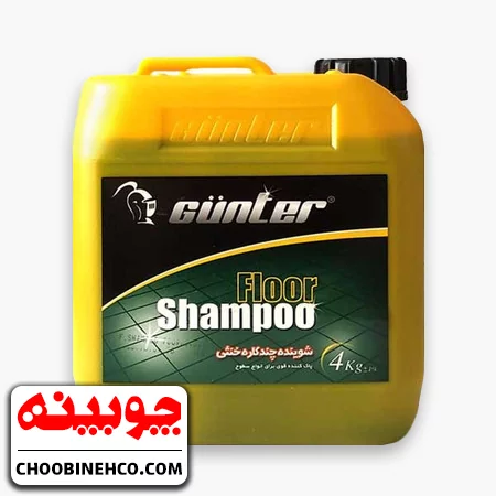 شوینده پارکت گونتر شامپوی پارکت لمینت گونتر gunter